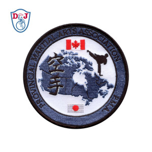 Insigne personnalisé cousu au fer sur des patchs brodés Arts martiaux pour uniformes de judo karaté - Product Image 1
