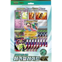 X3 Hanging Paper <b>Boxes</b> Gallade EX MEGA Munikis Nihil Zero M3 Collection - Product Image 2