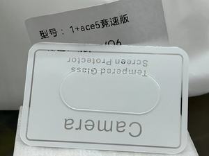 Protector de Lente de Cámara para Oneplus ACE 5/ACE 5 Ultra/ACE 5 Racing, Vidrio Templado - Product Image 2