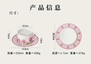 250ml tazza di caffè Vintage tazza di ceramica floreale creativo tazza e <span class=keywords><strong>piattino</strong></span> appeso orecchio pomeriggio tazza di fiori <span class=keywords><strong>da</strong></span> tè - Product Image 6
