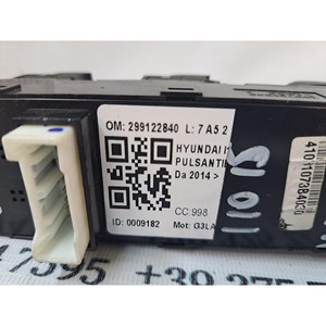 PANEL DE CONTROL DE VENTANAS CENTRALES HYUNDAI i10 2ª Serie 299122840 (11>13) - Product Image 5