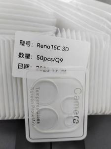 Protection d'objectif d'appareil photo pour OPPO Reno 15C/Reno 15 Pro Verre trempé - Product Image 2