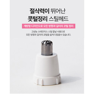 Depiladora Eléctrica 5 en 1 para Mujer, para Cejas, Extremidades, Zona Y, Axilas y Cuerpo - Product Image 3