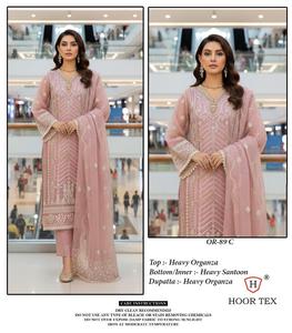 Organza lourd de qualité supérieure avec broderie Salwar Costume Femme Fabricant et fournisseur de mode de Surat - Product Image 5