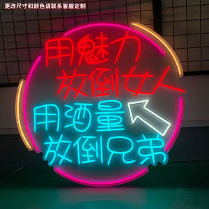 Decoración de fondo, letrero de neón Led personalizado acrílico, letrero de luz personalizado para pared del dormitorio - Product Image 2