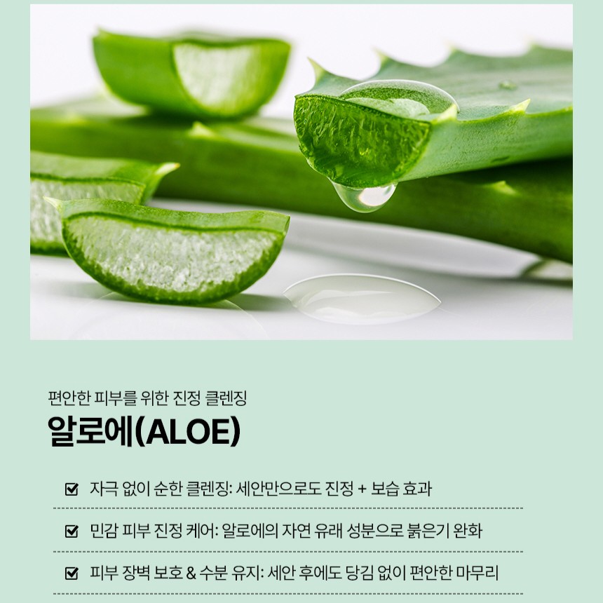 Dr.GIMI BALANCE Korean Foam Cleanser Set - Green Tea, Aloe & Glutathione for Moisturizing and Brightening Skin Care (100ml) Dr.GIMI BALANCE Korean Foam Cleanser Set - Green Tea, Aloe & Glutathione for Moisturizing and Brightening Skin Care (100ml)