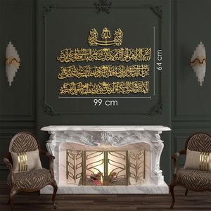 Art mural moderne 4-Quls islamique Bismillah Pièce décorative en métal noir abstrait élégant pour la maison ou le bureau pour le Ramadan - Product Image 3