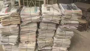 <b>WASTE</b> <b>PAPER</b> SCRAP ONP OINP High Quality Clean Newspapers Magazines - Product Image 3