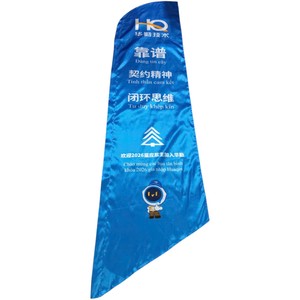 Bandera de Pluma Huaqin Technology, Azul, Poliéster, Impresión Digital, Duradera, Promocional, ATF01, Estilo Bandera, para Deportes y Juegos - Product Image 1