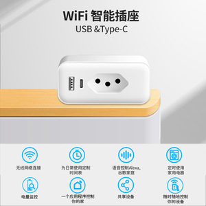 ปลั๊กไฟอัจฉริยะพร้อมพอร์ต Type C และ USB มาตรฐานบราซิล ควบคุมผ่านแอปและ Alexa - Product Image 3