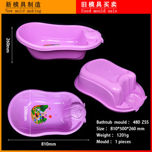 Molde de plástico usado de <span class=keywords><strong>segunda</strong></span> <span class=keywords><strong>mano</strong></span> para <span class=keywords><strong>bañera</strong></span>, para el hogar - Product Image 2