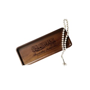Plateau de service en bois élégant spécial Ramadan, gravé, élégant, durable, décoration de la maison pour le Ramadan, cadeau spirituel - Product Image 3