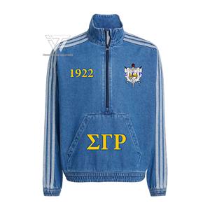 Custom Greek Sigma Gamma Rho Sorority Clothing Embroidered Zip Up Striped <b>Jeans</b> Denim Jacket Greek Paraphernalia - Product Image 1