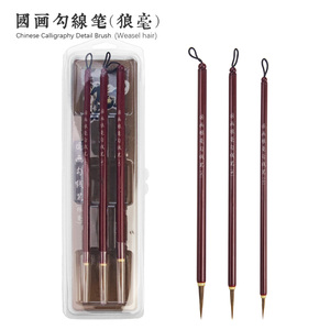 Pincel de Pelo de Comadreja y Conejo <span class=keywords><strong>Paul</strong></span> Cézanne para Pintura China, Pincel para Dibujo de Líneas de Flores y Aves - Product Image 2