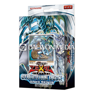 Yu-Gi-Oh! Structure du jeu de cartes officiel : Advent of the Blue-Eyes White Dragon, version coréenne. - Product Image 1