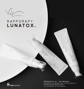 Rapporapy Lunatox, Crema Hidratante de Doble Función para Blanquear la Piel y Mejorar las Arrugas, de Uso Diario con Urea para Mujeres - Product Image 1