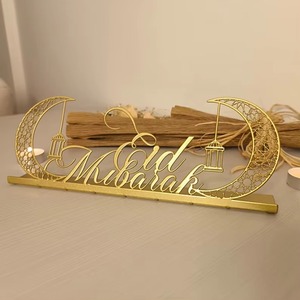 La décoration « EID MUBARAK » apporte un sentiment d'unité et de fête dans n'importe quel espace et le décor reste magnifique même après des années d'utilisation. - Product Image 4
