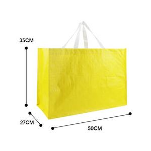 ถุงช้อปปิ้งผ้า PP ทอ พร้อมฝาปิดแบบอื่นๆ - Product Image 6