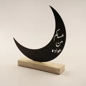 Minarete Decorativo de Metal con Acabado Plateado, Diseño Árabe, para el Suelo, Colección Nueva, Decoración para el Hogar, Especial Ramadán - Product Image 5