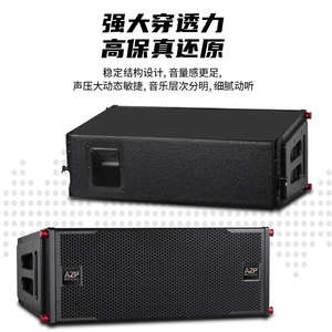Borui doppio 12 pollici Full Range passivo Line Array altoparlante 900W alto SPL portatile Surround professionale <span class=keywords><strong>cassa</strong></span> in metallo - Product Image 3