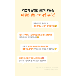 ครีมอาบน้ำกลิ่นน้ำผึ้งและแมคคาเดเมีย คูนัล จาก April Fragrance ขนาด 500 มล. สำหรับงานแต่งงานและงานเฉลิมฉลอง - Product Image 5