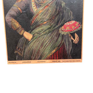 Vintage Cultural Art Print Traditional Design Style Portrait <b>Pattern</b> on <b>Paper</b> - Product Image 5