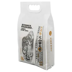 Custom Printed Food Grade 2.5kg Rice Bag Rice Paper Bags recyclable Flour Packaging Pouch with Handles