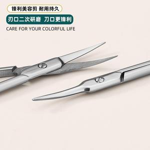Kit de Belleza de Alta Calidad con Punta Afilada para Piel Muerta y Tijeras para Cutículas de Uñas, Tijeras de Acero con Hoja Curva, Pakistán - Product Image 3