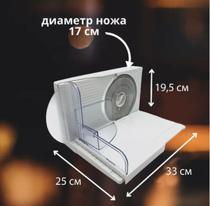 Oem 150W có thể gập lại điện thịt Slicer CE chứng nhận hoạt động yên tĩnh xách tay cho mỏng để dày hộ gia đình cắt thực phẩm lớp - Product Image 6