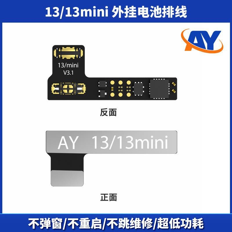 Câble externe de mini batterie 13/13