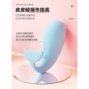 Masseur en silicone étanche contrôlé par application pour femmes - Product Image 6