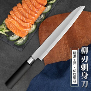 Cuchillo de Filetear de 210 mm, Acero Inoxidable 7Cr, Mango de Madera Wenge, Sin Virola, Afilado a Máquina, Revestimiento Antiadherente, Grosor de 2.0 mm - Product Image 4