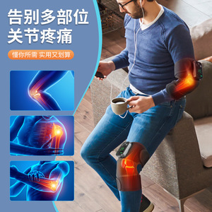 Masseur intelligent pour les genoux avec vibration chauffante et contrôle intelligent de la température - Product Image 4
