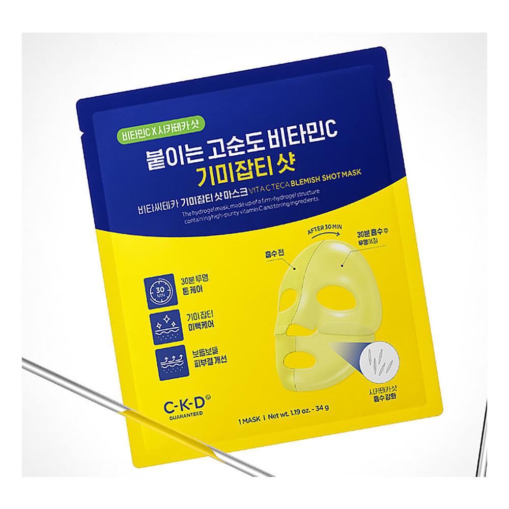 สีเหลือง