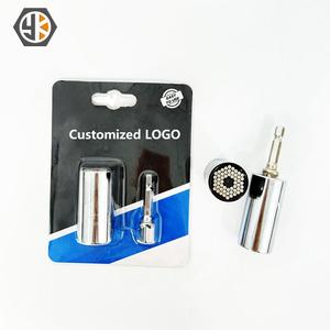 Kit d'outils de clé à douille universelle magique chromée avec emballage personnalisé individuel - Product Image 1