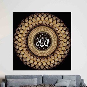 Lienzo Impreso: 99 Nombres de Alá, Mandala Dorado, Decoración Islámica, Lienzo Enrollado - Product Image 1