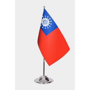 Drapeau de jardin personnalisable avec impression numérique - Options de matériaux en nylon, plastique, polyester, vinyle ou soie - Product Image 1
