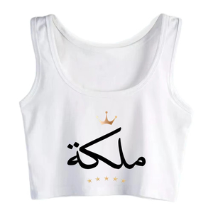 เสื้อแขนกุดเซ็กซี่สำหรับผู้หญิงเสื้อชั้นในคอตตอนทรงสลิมฟิตพิมพ์ลายราชินีสไตล์อาหรับ - Product Image 4