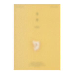 D.O. - [ BLOSSOM ] 3er Mini Álbum (GROWTH) (Versión POPCORN) - Product Image 1