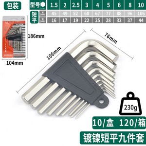 9 шт., набор ключей с шестигранным ключом - Product Image 5