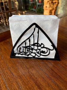 Servilletero Decorativo de Metal Negro con Diseño Árabe para la Cena del Ramadán, Celebraciones del Eid y Decoración de Mesa de Temporada - Product Image 2