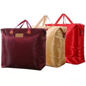 Bolsas de Almacenamiento para Ropa de Cama de Tela Oxford, Paquete de 2, Gran Capacidad, Impermeables, a Prueba de Polvo, Organizador de Viaje y Mudanza con Asas - Product Image 1
