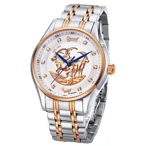 Ogival brand watch Chinese an Auspicious Beginning Goat Stainless Steel SWISS movement Automatic Mechanical Watch for Men