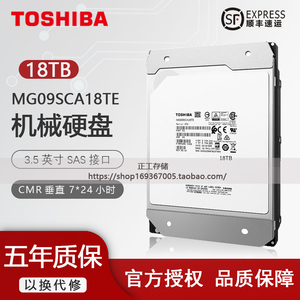 MG09SCA18TE 18TB 512e SAS 12 Gb/s 512MB 7200RPM Disco duro empresarial HDD - Product Image 4