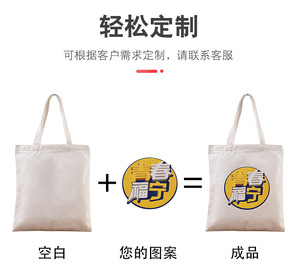 Bolso Tote - Product Image 5