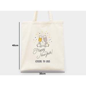 Sac fourre-tout en coton personnalisé avec logo, pour le Nouvel An, 14 x 16 (35 x 40 cm), recyclable - Product Image 2