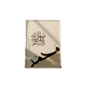 Art mural islamique tendance Eid - Ramadan, affiches de calligraphie arabe, décoration de salon, œuvre d'art murale, affiche islamique - Product Image 4