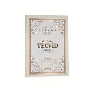 Tabla concisa de reglas de Tajweed para el aprendizaje de idiomas Código 129 - Product Image 1