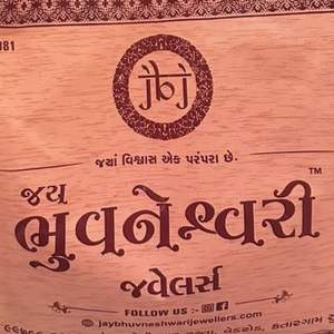 Bolsa de regalo de yute de compras gruesa de lujo negra con patrón de letras impresas personalizadas OEM con asa de cinta 38x45x8cm precio al por mayor - Product Image 3