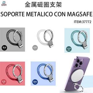 Support de téléphone portable en métal compatible avec support magnétique pour utilisation sur bureau - Product Image 3